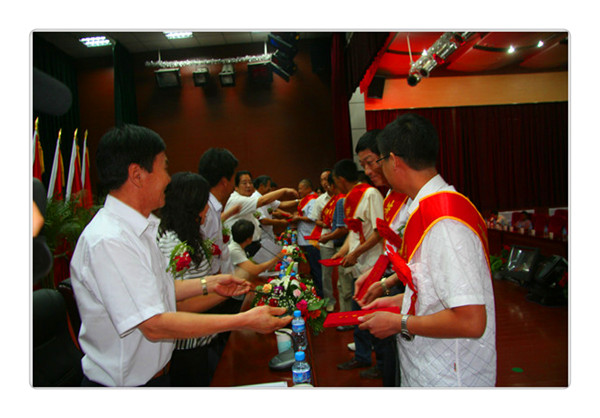 慶祝中國共產(chǎn)黨成立90周年暨表彰大會(huì)