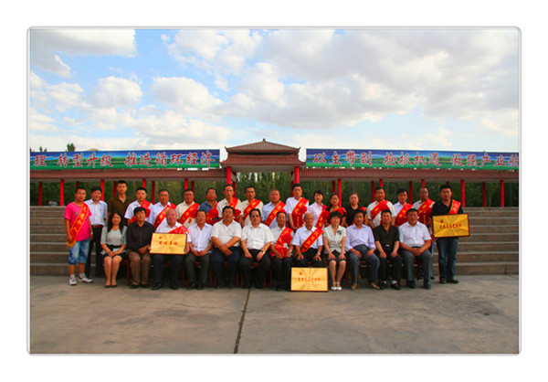 慶祝中國共產(chǎn)黨成立90周年暨表彰大會(huì)