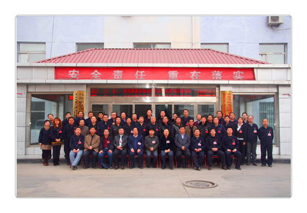 中國共產(chǎn)黨烏海市包鋼萬騰鋼鐵有限責任公司委員會第一次代表大會