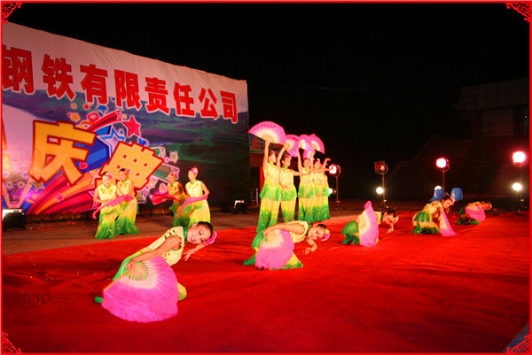 烏海市包鋼萬騰有限責(zé)任公司揭牌慶典