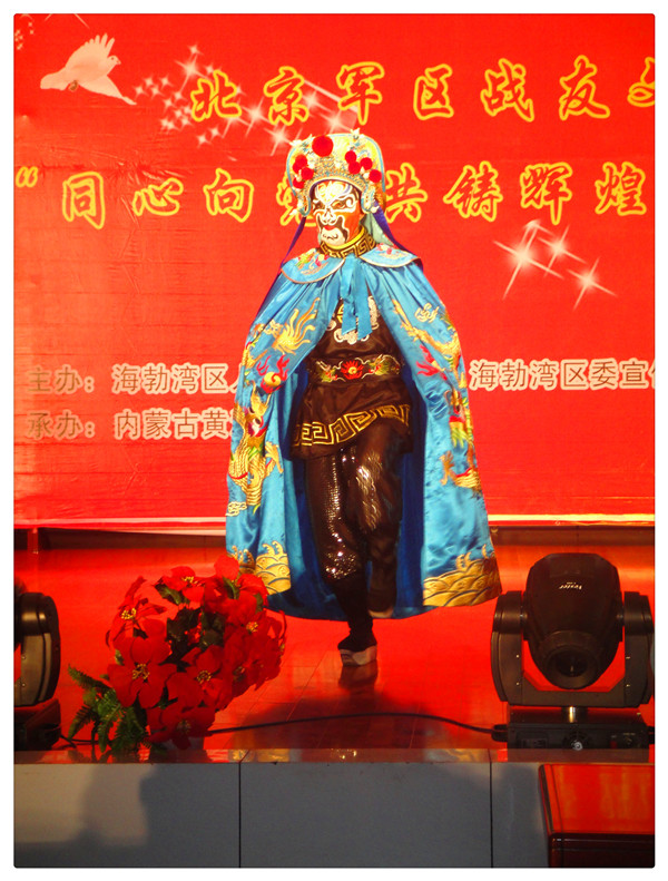 北京軍區(qū)戰(zhàn)友文工團來我集團慰問演出