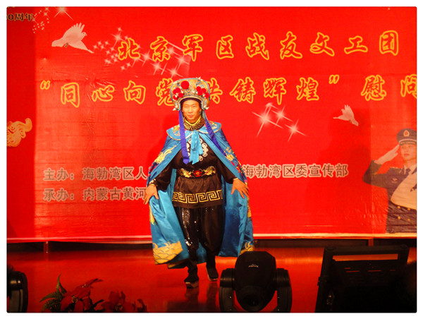 北京軍區(qū)戰(zhàn)友文工團來我集團慰問演出