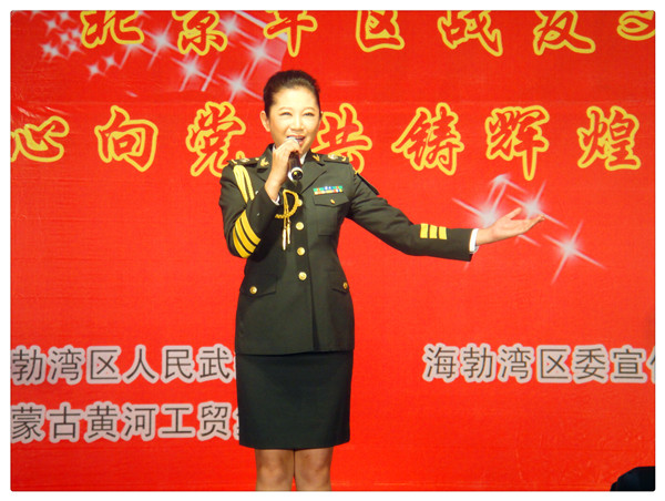 北京軍區(qū)戰(zhàn)友文工團來我集團慰問演出