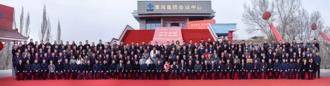 2025年集團(tuán)創(chuàng)業(yè)40周年集團(tuán)領(lǐng)導(dǎo)、受邀來賓以及受表彰人員集體合影